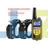 Ηλεκτρονικό κολάρο εκπαίδευσης σκύλων με εμβέλεια 800m - KI03 / KI04 - Изображение 1