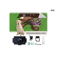 Ηλεκτρικός φράχτης εκπαίδευσης για σκύλους - KI13