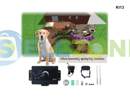 Ηλεκτρικός φράχτης εκπαίδευσης για σκύλους - KI13