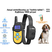 Ηλεκτρονικό κολάρο εκπαίδευσης σκύλων Walkie Talkie με εμβέλεια 1000m - KI14 KI15