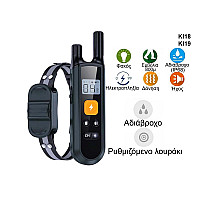 Αδιάβροχο ηλεκτρονικό κολάρο με τηλεχειριστήριο και εμβέλεια 800m - KI18/KI19