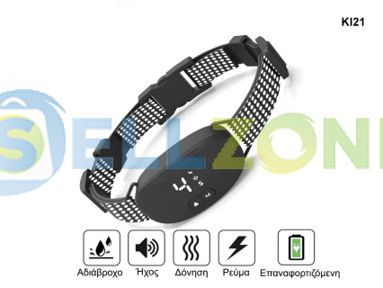 Αδιάβροχο ηλεκτρονικό κολάρο κατά του γαβγίσματος με κομψό σχεδιασμό - KI21