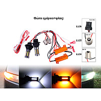 LED DRL φώτα ημέρας γενικής χρήσης με ένδειξη - 66 τεμ. δίοδος - LU24-LU26