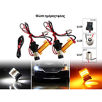 Συνδυασμένες λάμπες LED με φλας - 20W, 12V - LU27-LU29