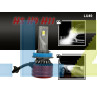 V7 H8 H9 H11 LED Προβολείς Super Bright Light - LU49 - Изображение 1 - Sellzone.bg V7 H8 H9 H11 LED Προβολείς Super Bright Light - LU49 - Изображение 1