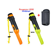 Δύο Χρωμάτων Αδιάβροχο Pinpointer HS10 για Χρυσό - MD06 / MD07 - Sellzone.bg Δύο Χρωμάτων Αδιάβροχο Pinpointer HS10 για Χρυσό - MD06 / MD07