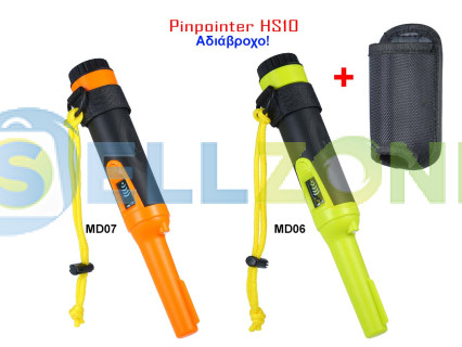 Δύο Χρωμάτων Αδιάβροχο Pinpointer HS10 για Χρυσό - MD06 / MD07