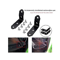Κιτ Μεντεσέδες Στερέωσης για Ντουλαπάκι Συνοδηγού Audi A4 B6 B7 - RA01 - Sellzone.bg Κιτ Μεντεσέδες Στερέωσης για Ντουλαπάκι Συνοδηγού Audi A4 B6 B7 - RA01