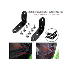 Κιτ Μεντεσέδες Στερέωσης για Ντουλαπάκι Συνοδηγού Audi A4 B6 B7 - RA01 - Sellzone.bg Κιτ Μεντεσέδες Στερέωσης για Ντουλαπάκι Συνοδηγού Audi A4 B6 B7 - RA01