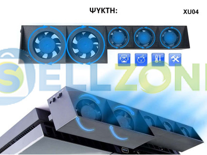 DOBE Active Cooling για PS4 - XU04