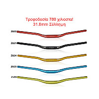 Τιμόνι διαφορετικών χρωμάτων για ποδήλατα WAKE 780 mm - ZU21-ZU25 - Sellzone.bg Τιμόνι διαφορετικών χρωμάτων για ποδήλατα WAKE 780 mm - ZU21-ZU25