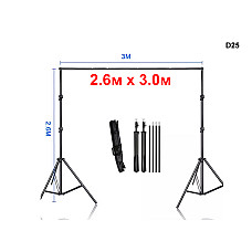 Τηλεσκοπικό σύστημα φόντου για στούντιο φωτογραφίας 2,6x3m - D25