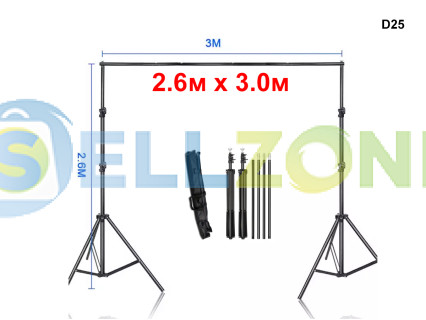 Τηλεσκοπικό σύστημα φόντου για στούντιο φωτογραφίας 2,6x3m - D25