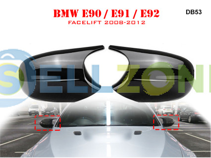 Καλύμματα καθρεπτών αυτοκινήτου σε μαύρη λάκα για BMW E90 - DB53