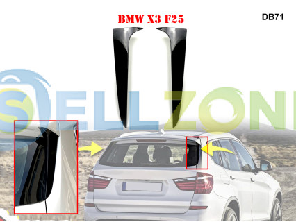 Πλαϊνό καπάκι αεροτομής για το πορτμπαγκάζ για BMW X3 F25 - DB71